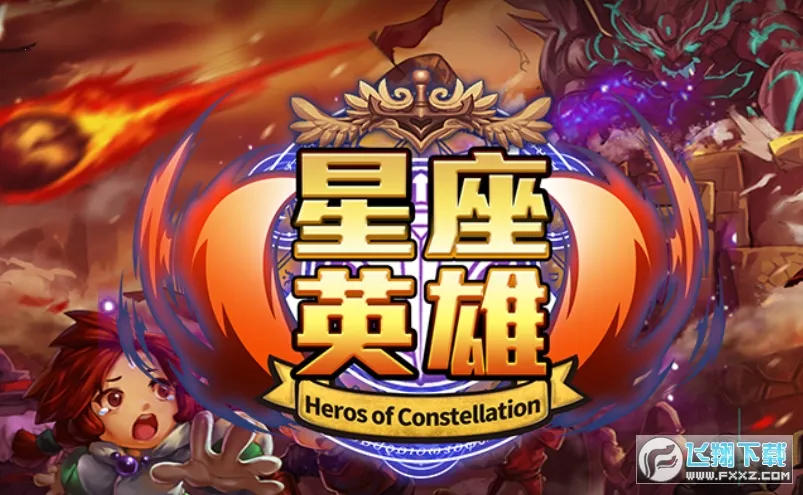 ����Ӣ��