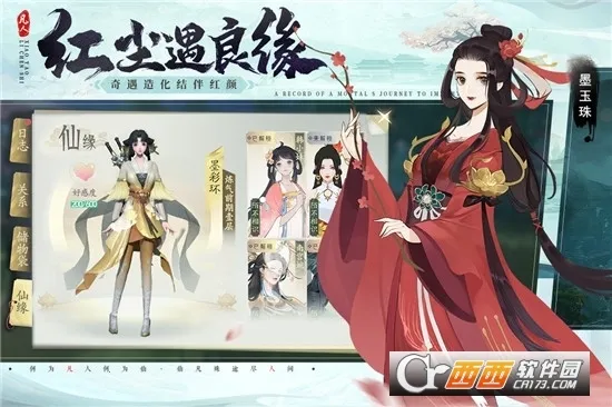 �ܵ������簲׿���ֻ���v1.2 �ٷ������ͼ