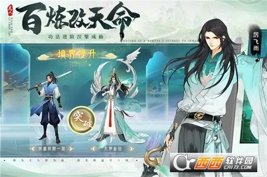 �ܵ������簲׿���ֻ���v1.2 �ٷ������ͼ