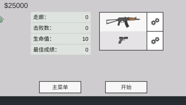 ɥʬ����սv1.0.1 �ٷ������ͼ