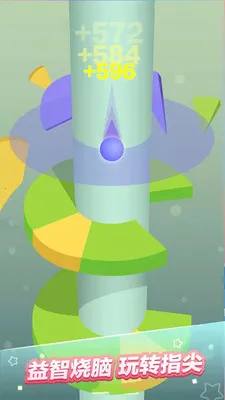 �ɵ�����2026�ٷ����°汾v1.2 �ֻ����ͼ