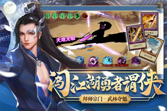 ���ܳɳ��ƻ�2026���ذ�װv1.0.30 ��Ѱ��ͼ