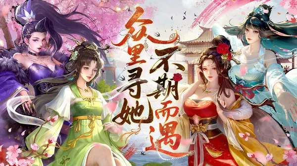 ���ܳɳ��ƻ�2026���ذ�װv1.0.30 ��Ѱ��ͼ