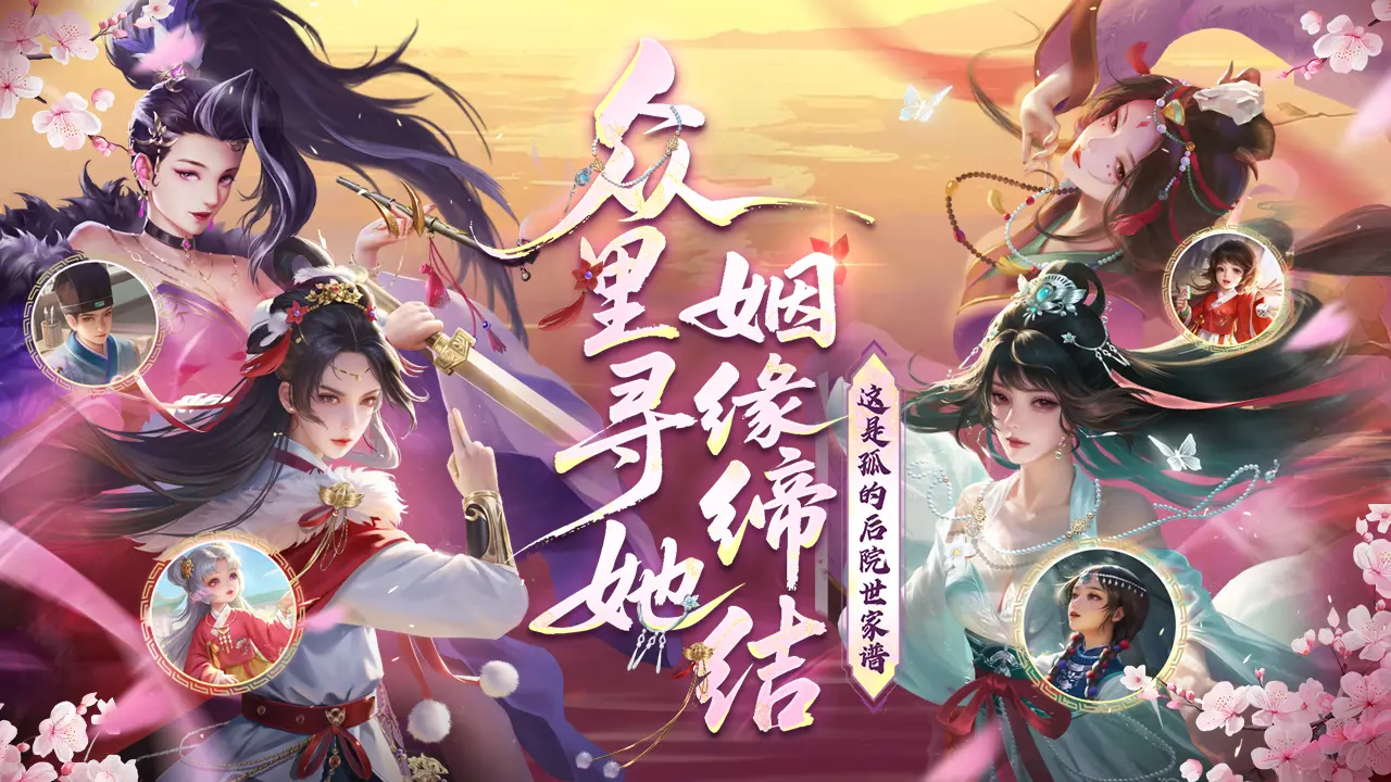 ���ܳɳ��ƻ�2026���ذ�װv1.0.30 ��Ѱ��ͼ