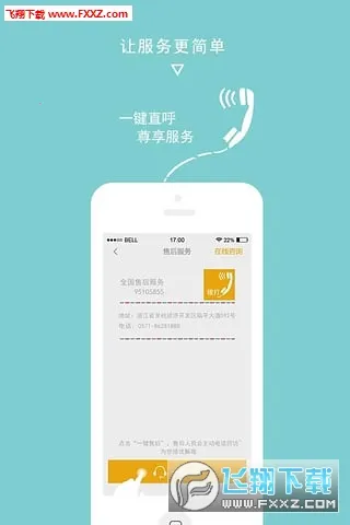 ROKI�������v5.5.2 ��׿���ͼ