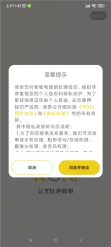 ROKI�������