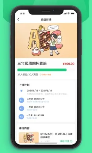 �κ���ʱ����v3.2.16 �ֻ����ͼ