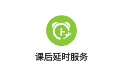 �κ���ʱ����