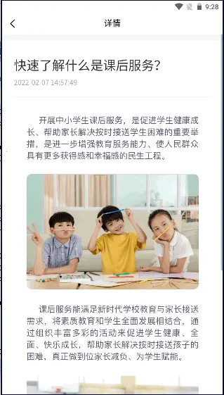 �κ���ʱ����v3.2.16 �ֻ����ͼ