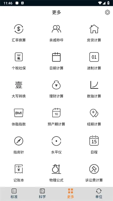 ÿ�ռ�������׿���ֻ���