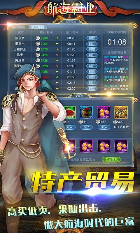 ������ҵ�����ֻ���v3.8.0 �ٷ������ͼ