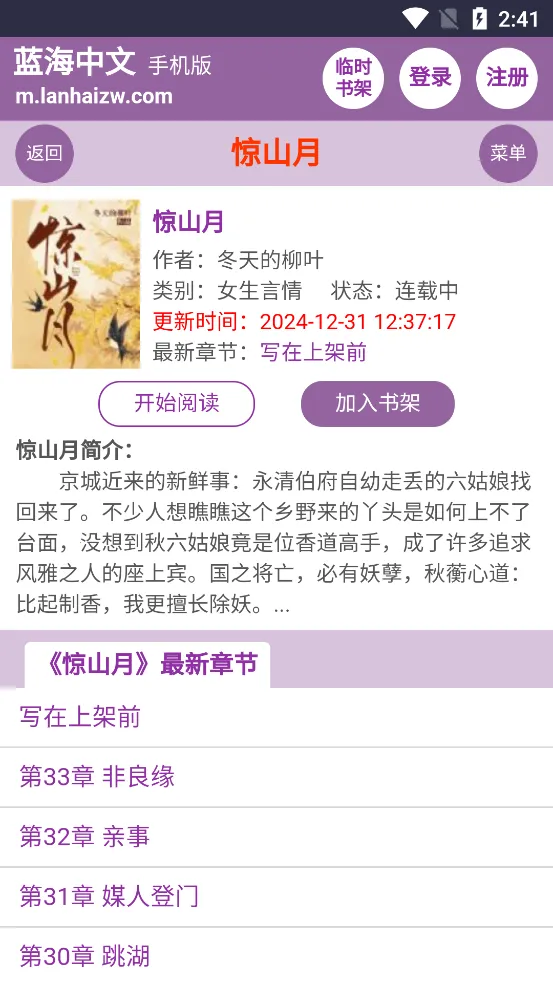 ��������v2.0.0 �ٷ������ͼ