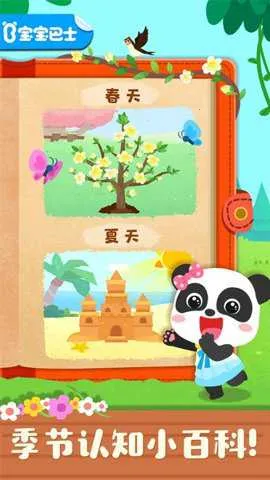 �����ͷ��ļ���׿���ֻ���v9.89.99.00 ��Ѱ��ͼ