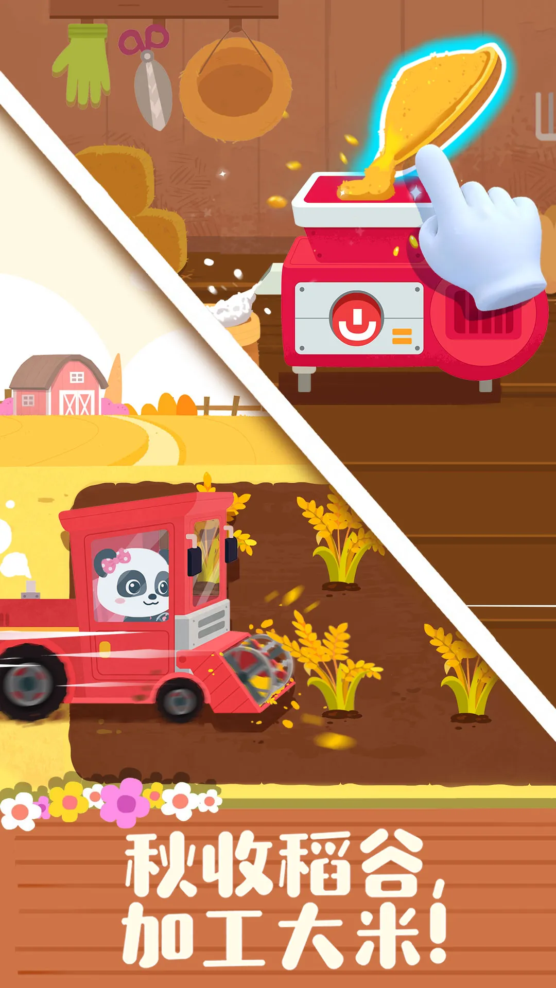 �����ͷ��ļ���׿���ֻ���v9.89.99.00 ��Ѱ��ͼ