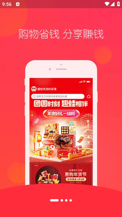 Ȥ����ѡv4.5.7 �ٷ������ͼ