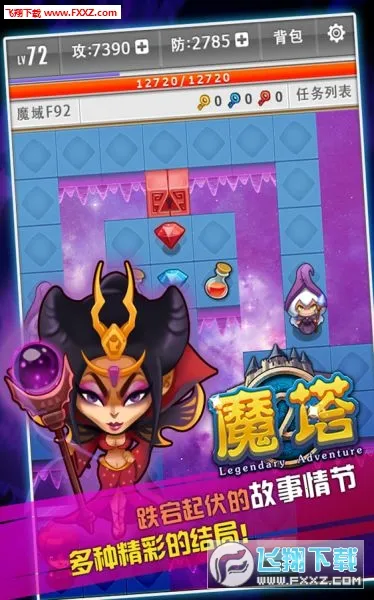 ����ħ��2026�ٷ�����v1.7.3 ��Ѱ��ͼ