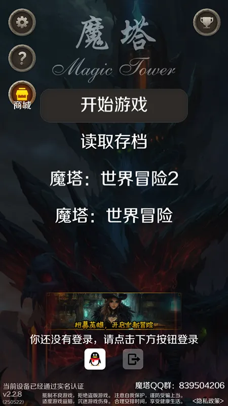 ����ħ��2026�ٷ�����