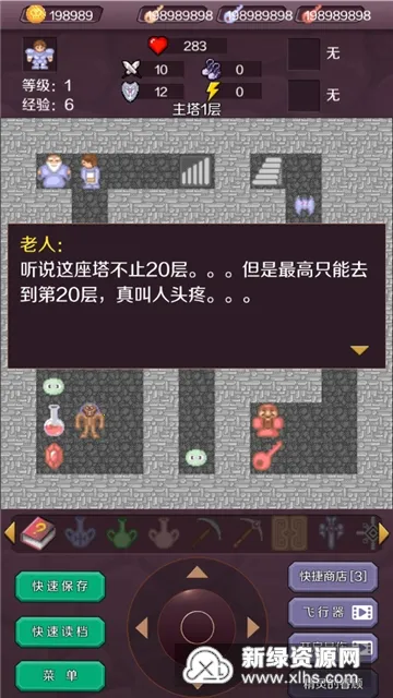 ����ħ��2026�ٷ�����