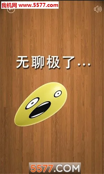 ��ѹ��Ļ�����ֻ���v6.0.4 �ֻ����ͼ