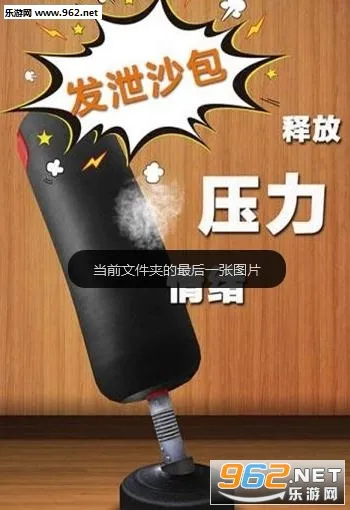 ��ѹ��Ļ�����ֻ���v6.0.4 �ֻ����ͼ