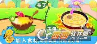 ����ɭ����ʳv9.89.99.00 ��׿���ͼ