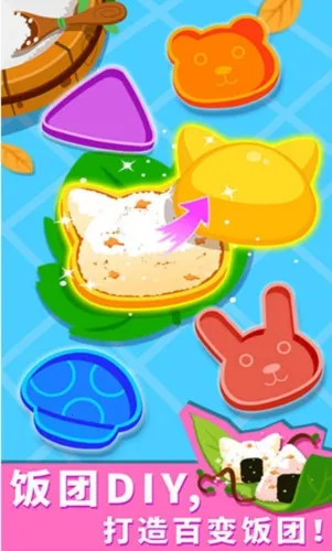 ����ɭ����ʳ