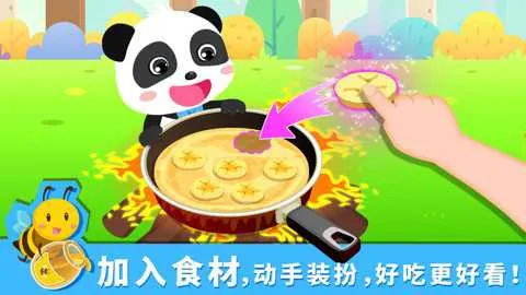 ����ɭ����ʳv9.89.99.00 ��׿���ͼ