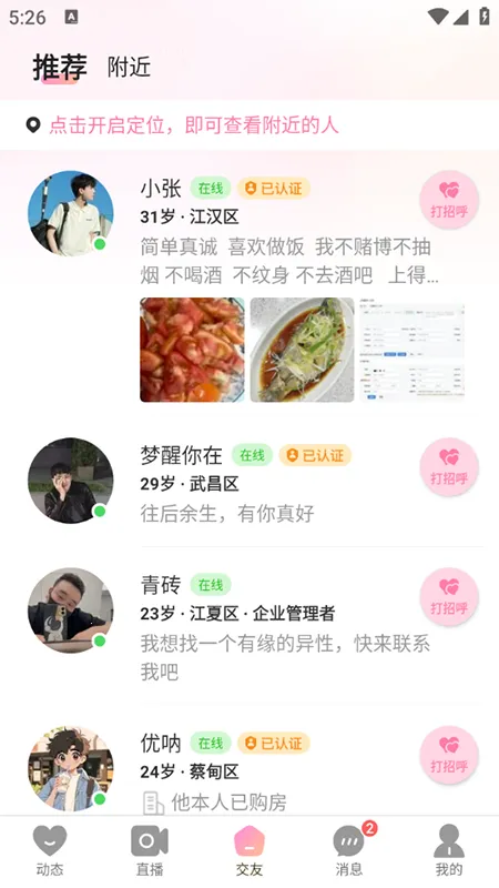 Hi����2026���°汾v8.3.949 �ֻ����ͼ