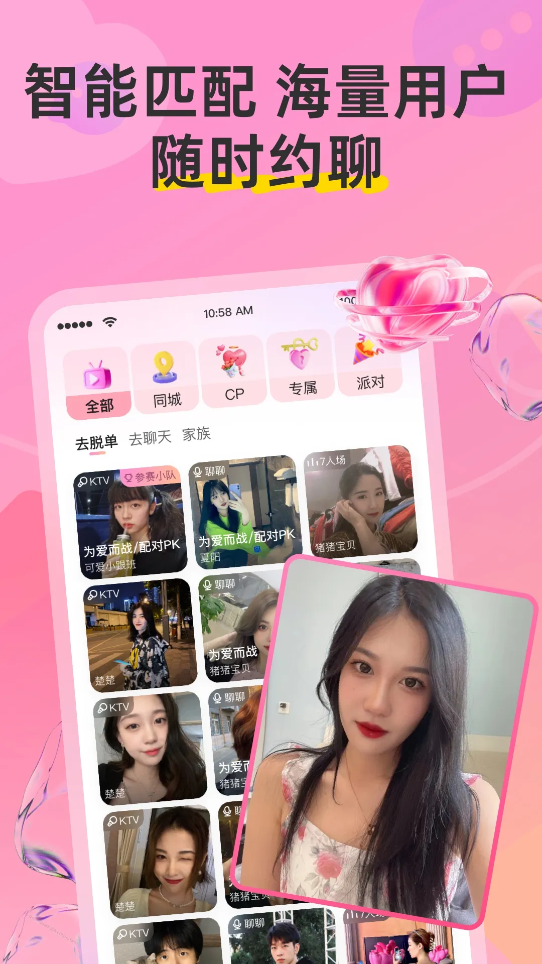 Hi����2026���°汾v8.3.949 �ֻ����ͼ