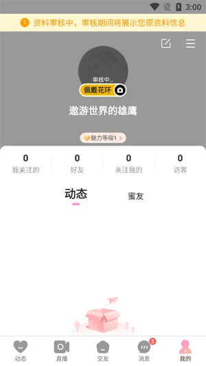 Hi����2026���°汾