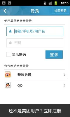 �����Ź�v12.49.202 �ٷ������ͼ