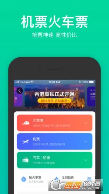 �����Ź�v12.49.202 �ٷ������ͼ