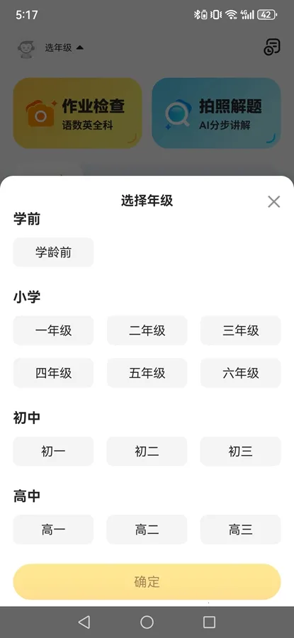 СԳ����PKv3.125.4 ��Ѱ��ͼ