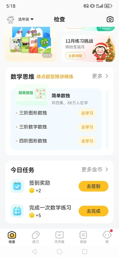 СԳ����PKv3.125.4 ��Ѱ��ͼ