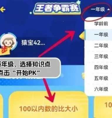 СԳ����PKv3.125.4 ��Ѱ��ͼ