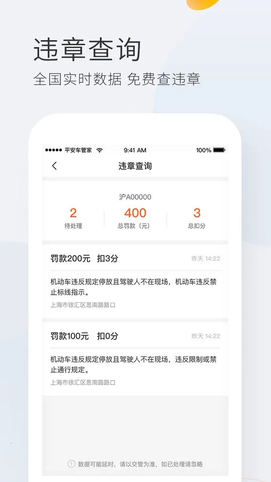 ƽ�����ܼ�