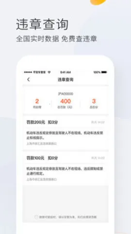 ƽ�����ܼ�v2.8.8 �ٷ������ͼ