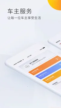 ƽ�����ܼ�v2.8.8 �ٷ������ͼ