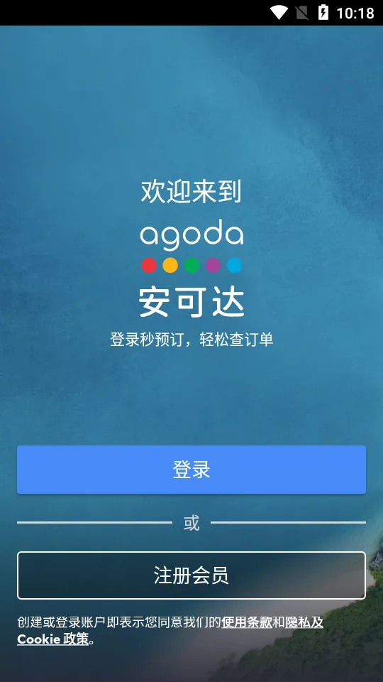 ���ɴ�2026�ٷ�����v13.47.0 �ֻ����ͼ