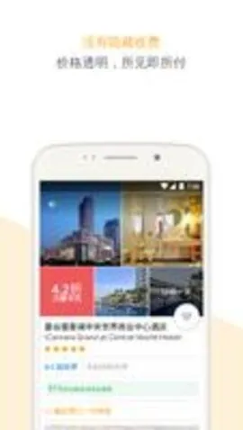 ���ɴ�2026�ٷ�����v13.47.0 �ֻ����ͼ