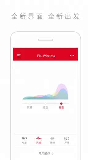 fiil��������2026�ٷ�����v3.4.37 �ֻ����ͼ