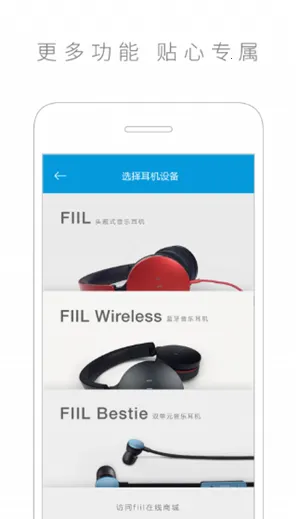 fiil��������2026�ٷ�����v3.4.37 �ֻ����ͼ