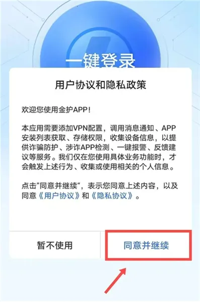 �Ϻ��𻤷�թ