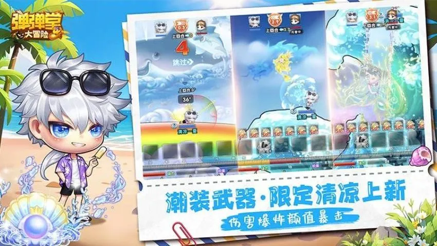 �����ô�ð�հ�׿���ֻ���v1.3.28 ��Ѱ��ͼ