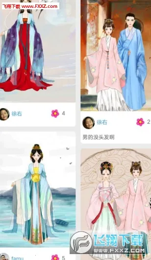 �ʺ��û�װv2.2.8 �ٷ������ͼ