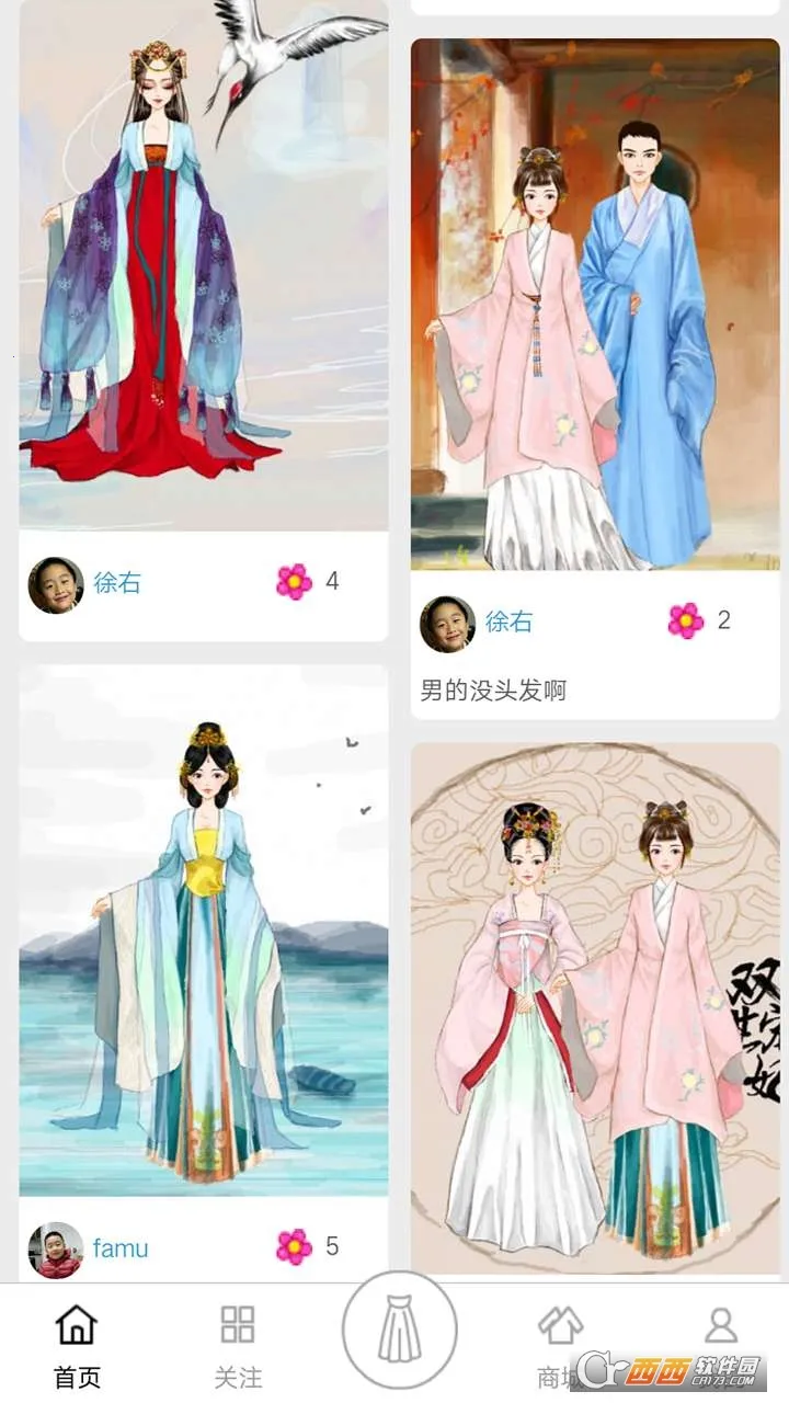 �ʺ��û�װv2.2.8 �ٷ������ͼ