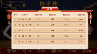 ��������ڰ�׿���ֻ���v1.18.7 �ٷ������ͼ