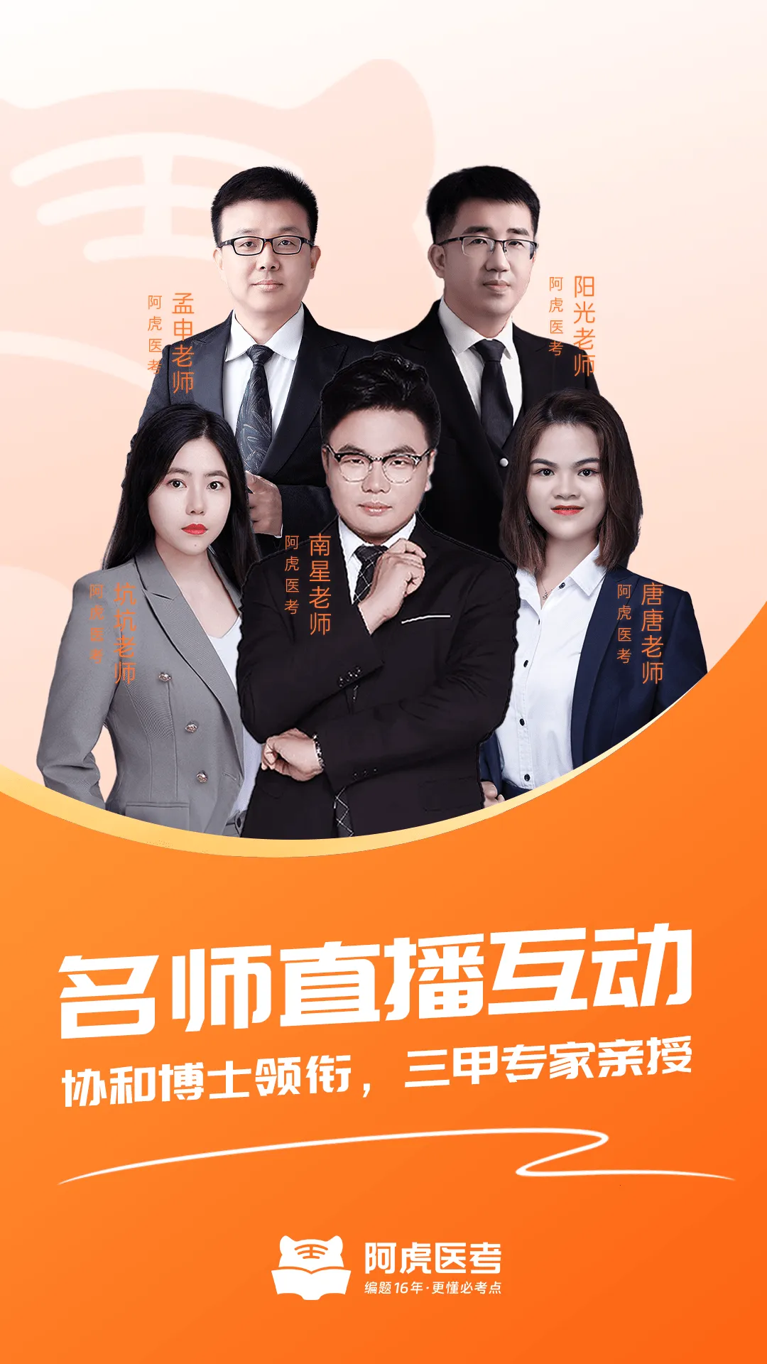 ����ҽ��v9.2.5 �ֻ����ͼ