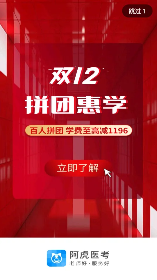 ����ҽ��v9.2.5 �ֻ����ͼ