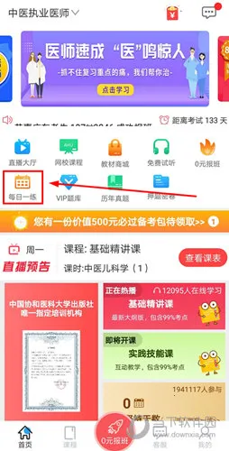 ����ҽ��